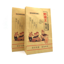 Kraft Paper Pouch Snack Fried Chestnut Paper Bag Dried Food Package Bag